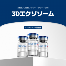 NEOSTEM